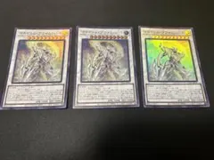 【美品】遊戯王 マナドゥム・プライムハート スーパー 3枚セット