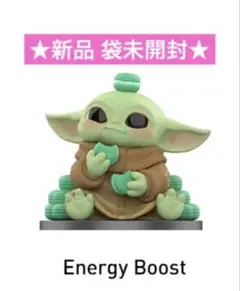 グローグー マンダロリアン フィギュア Energy Boost POPMART
