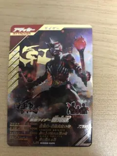 仮面ライダー響鬼 紅 LR