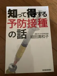 星槎大学 スポーツ身体表現専攻 9冊セット販売 保健体育 星槎大学 スポーツ身体表現専攻 9冊セット販売 保健体育 星槎大学