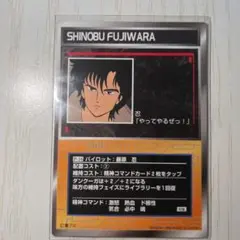 スクランブルギャザー　ダンクーガセット Amazon.co.jp: スーパーロボット大戦 トレーディングカード