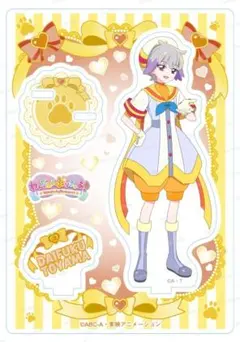 【最終価格】わんだふるぷりきゅあ！　アクリルスタンドVol.3 兎山大福