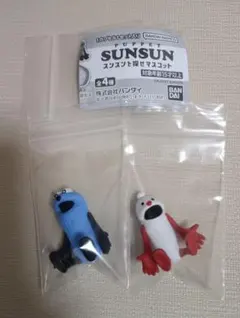 ガチャ　パペットスンスン　スンスンを探せ　ノンノン　新品未使用　セット