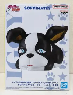 ジョジョの奇妙な冒険　スターダストクルセイダース　SOFVIMATES　イギー