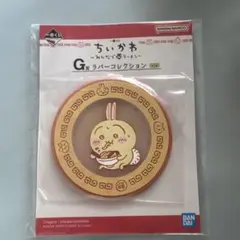 新品未使用 一番くじ うさぎ みんなでラーメン