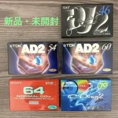 激レア】カセットテープ ハイポジ・ノーマル Listen to me TDK! - メルカリ