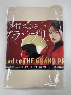 ボートレース住之江　ＳＧグランプリ　福留光帆　非売品　トートバッグ