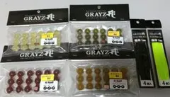 GRAYZ　グレイズ　Gボール　多毛系　エラストマー　ラバーセット GRAYZ グレイズ Gボール 多毛系 エラストマー ラバーセット - メルカリ
