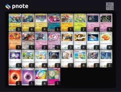 2026年最新】ドラパルトex SR デッキの人気アイテム - メルカリ