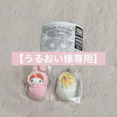【うるおい様専用】LOVELYSサンリオけろっぴ,おくるみベイビマイメロぐでたま
