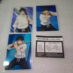 乙骨憂太 カード