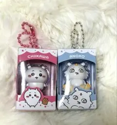 ちいかわ チョコボックス フィギュア キーホルダー あのこ　ちいかわ