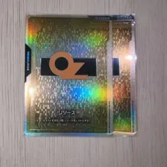 ガンダムカードゲーム　リソース　ファーストコンバット　OZ　2枚セット