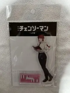 劇場版 チェンソーマン レゼ篇 紀伊國屋書店 限定 アクリルスタンド 新品未開封