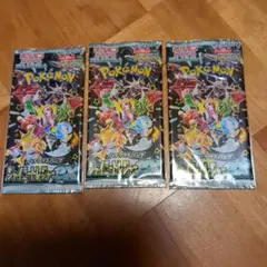 ポケモンカードゲーム シャイニートレジャーex 未開封パック 3個セット