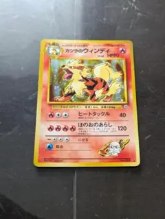 2025年最新】カツラのウィンディの人気アイテム - メルカリ