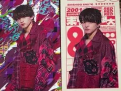 2026年最新】8iper 猪俣の人気アイテム - メルカリ