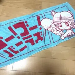 2025年最新】go!go!vanillas タオルの人気アイテム - メルカリ