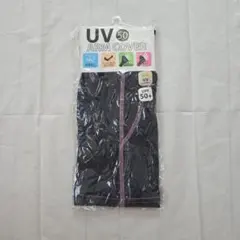 新品·未使用·未開封 UVカット ロング アームカバー UPF 50+