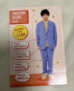 よしもとコレカ エバース 町田和樹 佐々木隆史 2枚セット - メルカリ