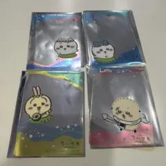 ちいかわ 人魚のひみつ ノベルティ 4枚セット