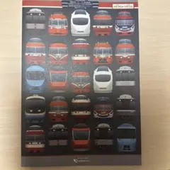 スタンプラリー 鉄道グッズ