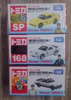 L4krn_様 リクエスト 2点 まとめ商品