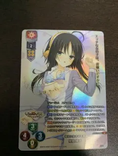 2025年最新】lycee ゆずソフト サインの人気アイテム - メルカリ