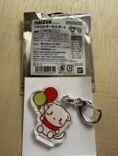 MAIZEN まいぜんシスターズ アクリルキーホルダー2 マイッキー 風船