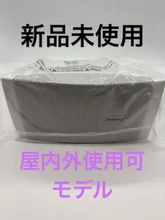 BOSE 屋内外兼用スピーカー DS16SE ホワイト 新品未使用品 BOSE FreeSpace DS 16SE スピーカー（ホワイト）ペア - メルカリ