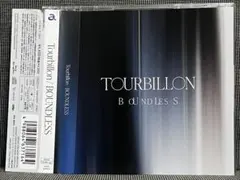 限定盤 非売品 TOURBILLON BOUNDLESS CD/Blu-ray - メルカリ