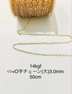 YUNPAN.様 リクエスト 4点 まとめ商品