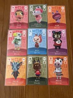 あつ森 amiiboカード 第四弾 まとめ売り