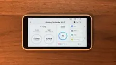 【美品】Galaxy 5G Mobile Wi-Fi SCR01のサムネイル