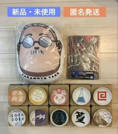 一番くじ サカモトデイズ vol.2 G賞&E賞＆H賞 全10種コンプリート