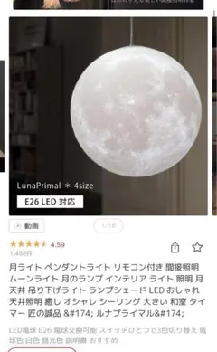 2026年最新】ルナプライマルの人気アイテム - メルカリ
