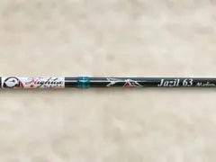 2025年最新】ジャジル63の人気アイテム - メルカリ