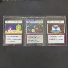 HUNTER×HUNTER G.I.指定ポケットカード 3枚セット　4〜6
