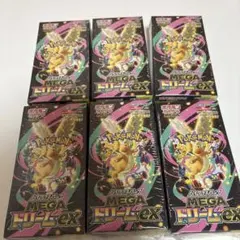 ポケモンカード メガドリームex テラスタルフェスex 5箱セット