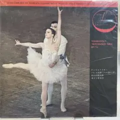 Tchaikovsky Nutcracker Suite