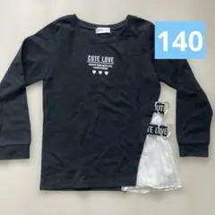 チュニック　長袖　140 薄手