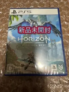Horizon Forbidden West PS5 パッケージ版