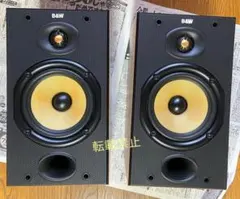 B&W DM601 ブックシェルフ スピーカー アバックWEB-SHOP / 【中古】B&W DM601 【コード21-06182】B&Wのブック