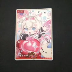 ホロライブカード バウンサーバウンド SY 赤エール モココ・アビス