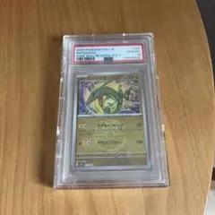 PSA10連番】レックウザ ボールミラー・エネルギーミラー連番 - メルカリ