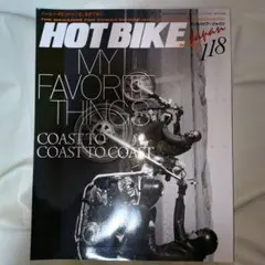 HOT BIKE 118  2011年3月号