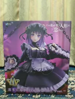 2025年最新】黒江雫 t-mostの人気アイテム - メルカリ