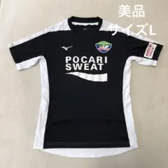 2026年最新】徳島ヴォルティスの人気アイテム - メルカリ
