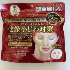 KOSE クリアターンモイストチャージマスク