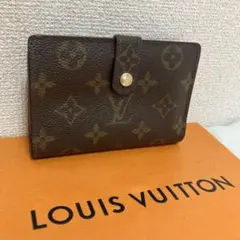 ✨美品✨　ルイヴィトン ポルトモネ ビエ ヴィエノワ 財布 がま口　二つ折り